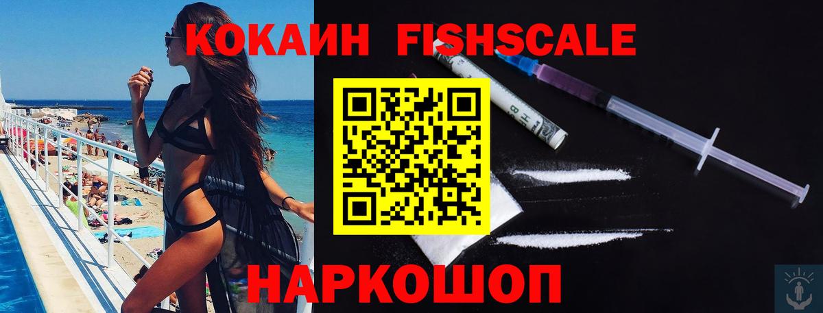 COCAIN Эквадор Прохладный