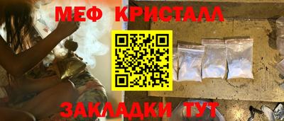 МДМА Бузулук