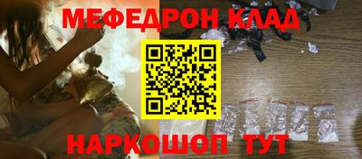 МДМА Бузулук