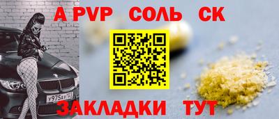 каннабис Будённовск