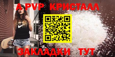 альфа пвп VHQ Бугуруслан