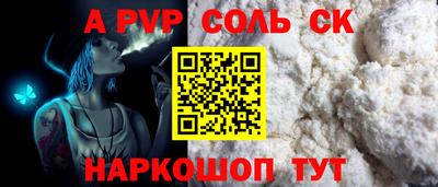 МДМА Бузулук