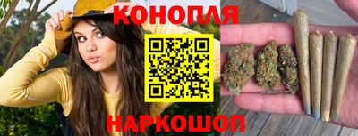 каннабис Будённовск