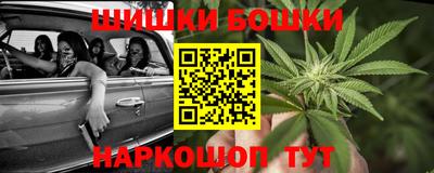 каннабис Будённовск