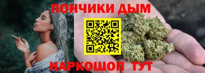 каннабис Будённовск
