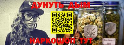 каннабис Будённовск