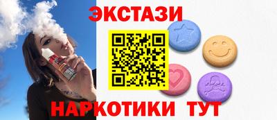 альфа пвп VHQ Бугуруслан