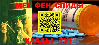 альфа пвп VHQ Бугуруслан