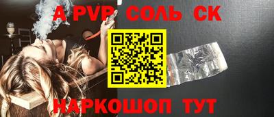 МДМА Бузулук