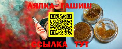 альфа пвп VHQ Бугуруслан