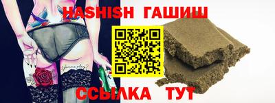 альфа пвп VHQ Бугуруслан