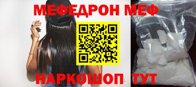 МДМА Бузулук