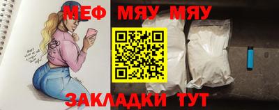 МДМА Бузулук