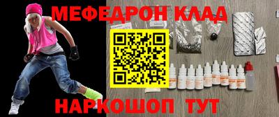 МДМА Бузулук