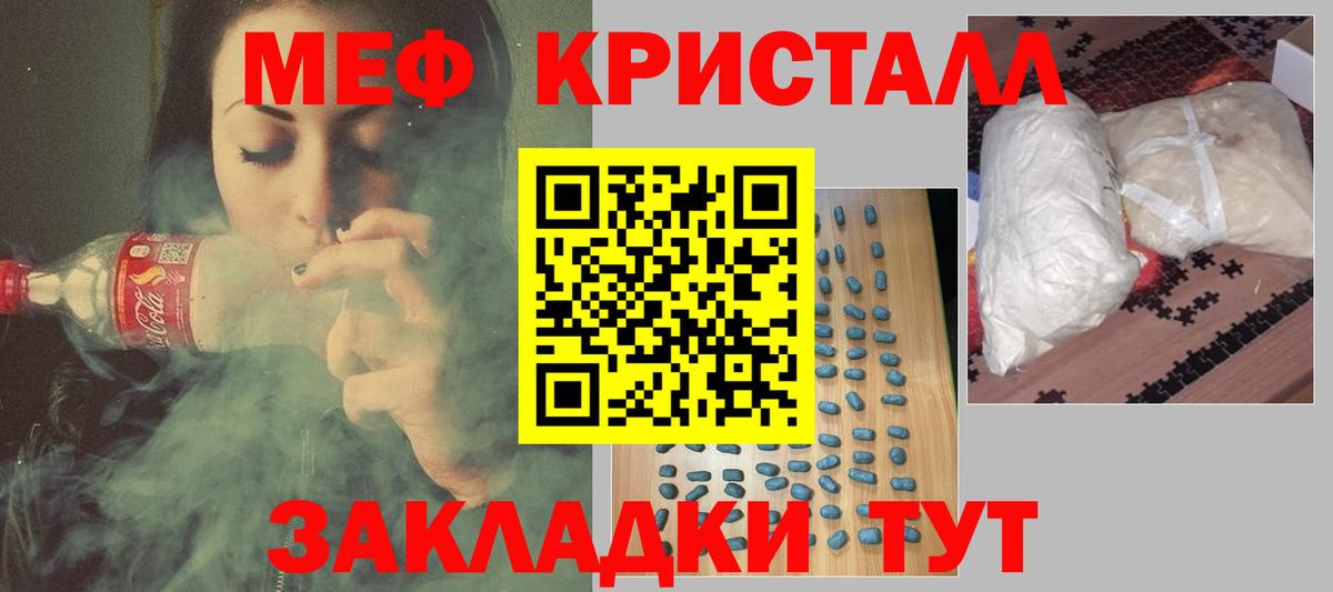 МЕФ Прохладный