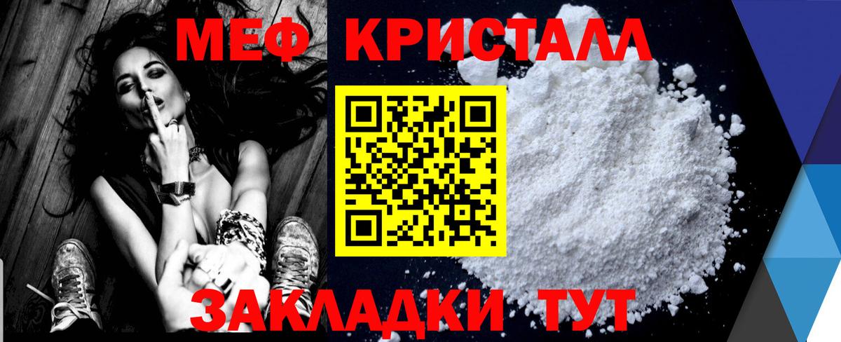 МЕФ 4 MMC  Меф  Прохладный  Меф  МЕФ 4 MMC  где найти   Вход с VPN 