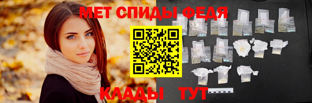 МЕТАМФЕТАМИН Декстрометамфетамин 99.9% Прохладный