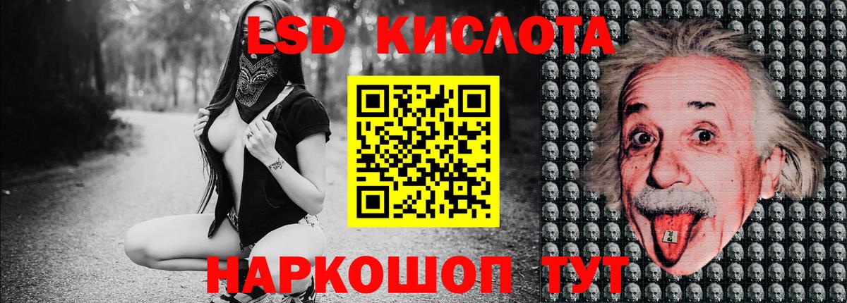 Прохладный  как найти наркотики  Вход с VPN  Марки N-bome  Марки 25I-NBOMe 1,8мг  Марки 25I-NBOMe 1,8мг 