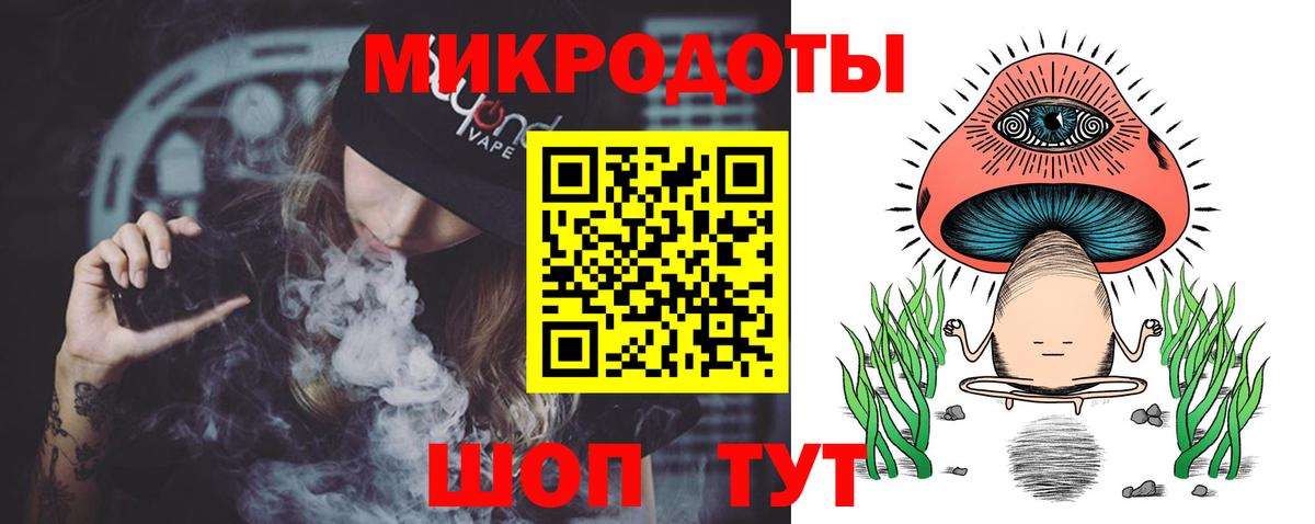 Псилоцибиновые грибы мухоморы  закладка  Прохладный  Вход с VPN 