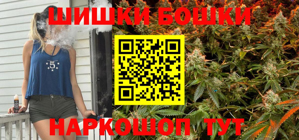 Каннабис планчик  Вход с VPN  Канабис Ganja  Прохладный  Бошки Шишки White Widow  Шишки марихуана MAZAR 